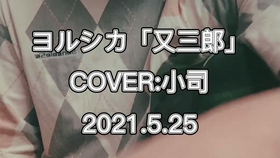最新日語歌曲，小巷深處的音樂寶藏探秘