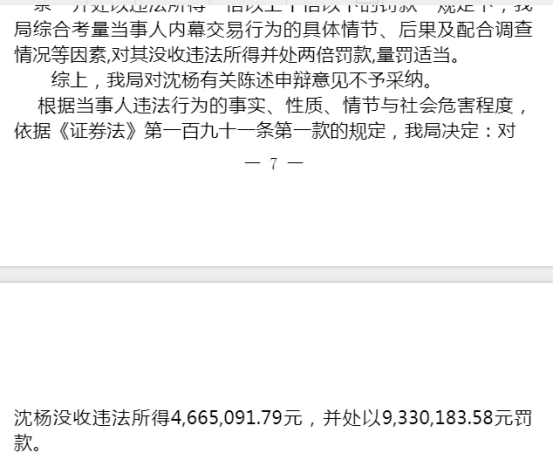 綠康生化最新資訊動(dòng)態(tài)更新????