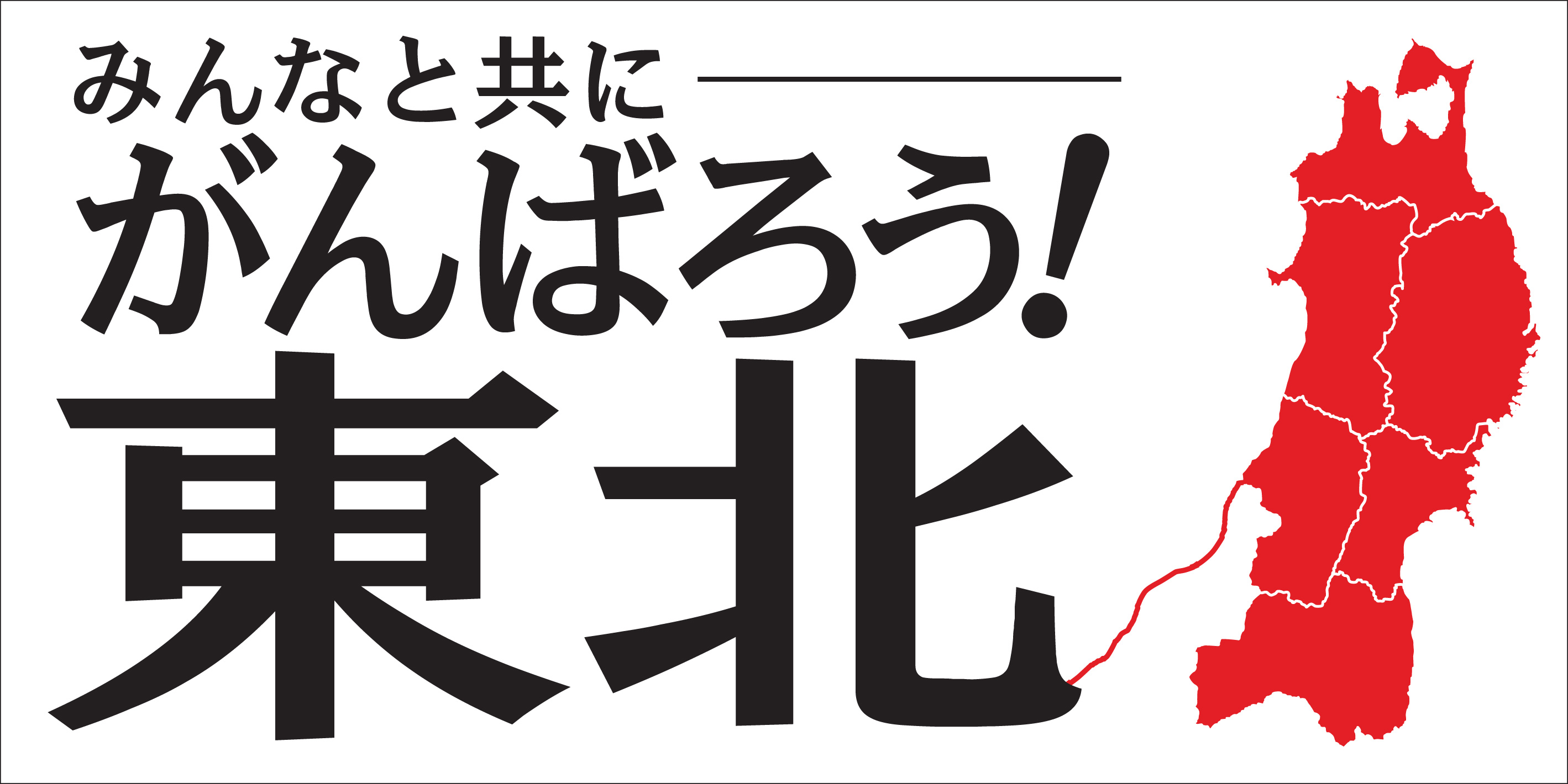 激發(fā)潛能，共創(chuàng)輝煌——比賽加油助威詞激勵前行！