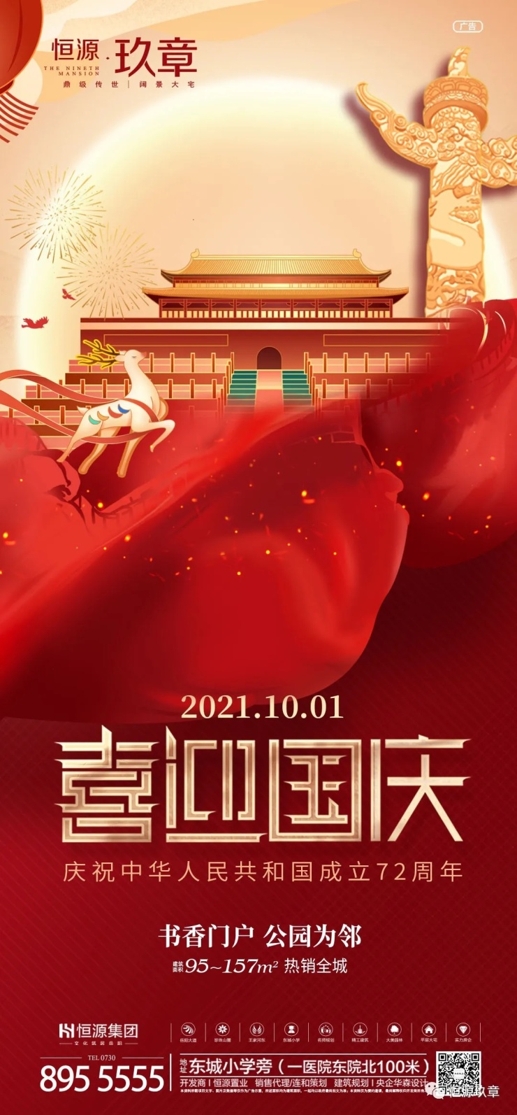 玖源集團(tuán)最新動(dòng)態(tài)揭秘，全面把握集團(tuán)發(fā)展脈絡(luò)的指南