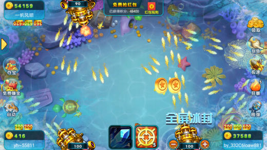 最新捕魚游戲，一網(wǎng)盡享海洋樂趣！
