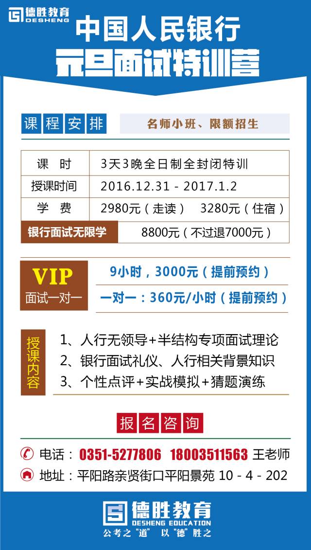 最新揭秘！2016年浮選工招聘信息大匯總，職業(yè)夢(mèng)想從這里起航！