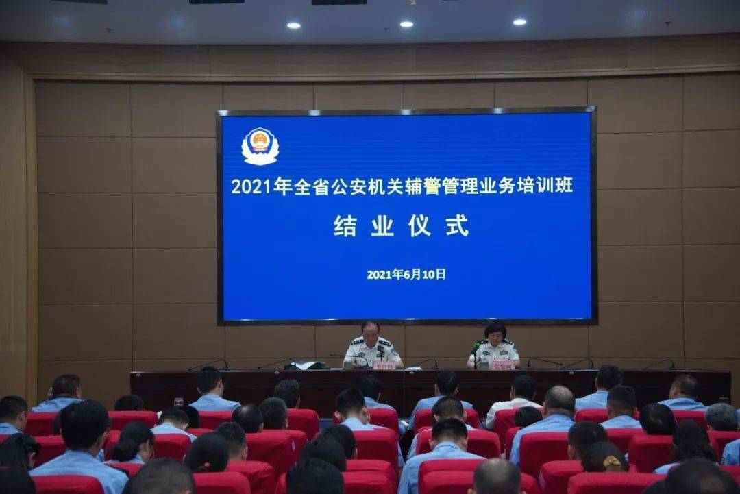 眉山輔警改革動(dòng)態(tài),眉山輔警改革動(dòng)態(tài)??新時(shí)代下的警隊(duì)新風(fēng)貌