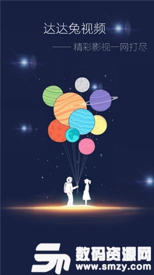 達(dá)達(dá)兔電視劇免費(fèi)，科技引領(lǐng)影視新視界，暢享無(wú)界限的視聽(tīng)盛宴