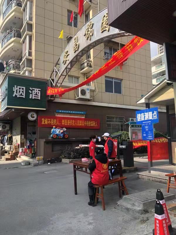 紹興最新疫情動態(tài),紹興最新疫情動態(tài)