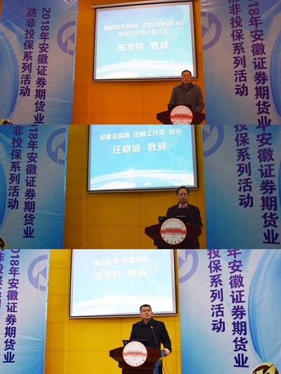 合工大宣城校區(qū)資訊，勵(lì)志砥礪行，夢(mèng)想啟航的校園動(dòng)態(tài)
