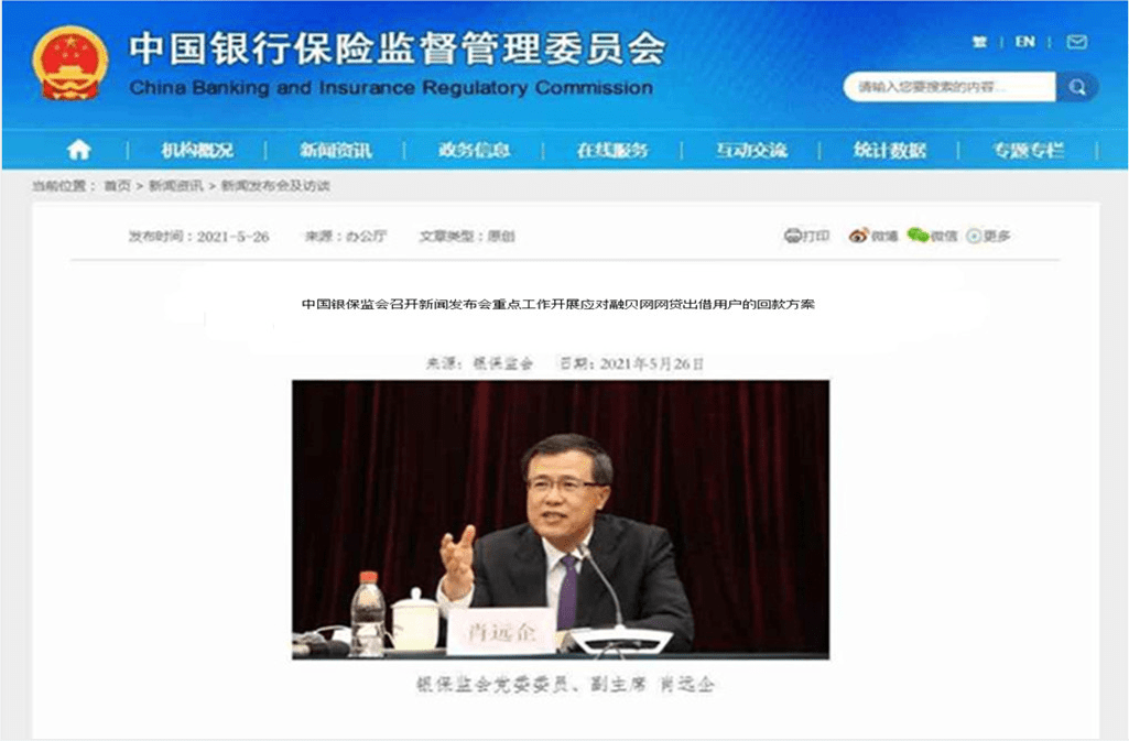 帥伯最新資訊平臺，科技前沿資訊無界報道