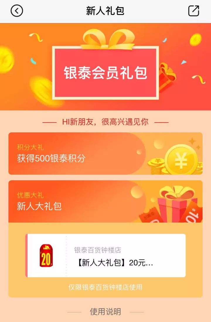 會(huì)員最新動(dòng)態(tài)與小杰的歡樂日常，友情紐帶中的溫暖時(shí)刻