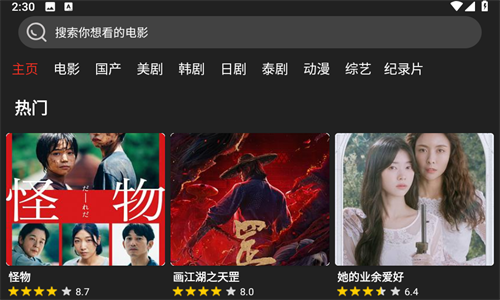 免費(fèi)觀看高清電影，學(xué)習(xí)、成長與自信的奇妙之旅
