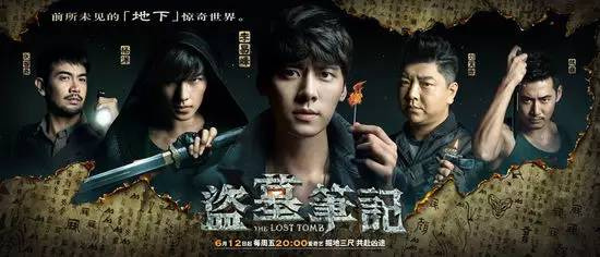 盜墓筆記電影在線觀看，科技探險盛宴，全新體驗盜墓探險再升級