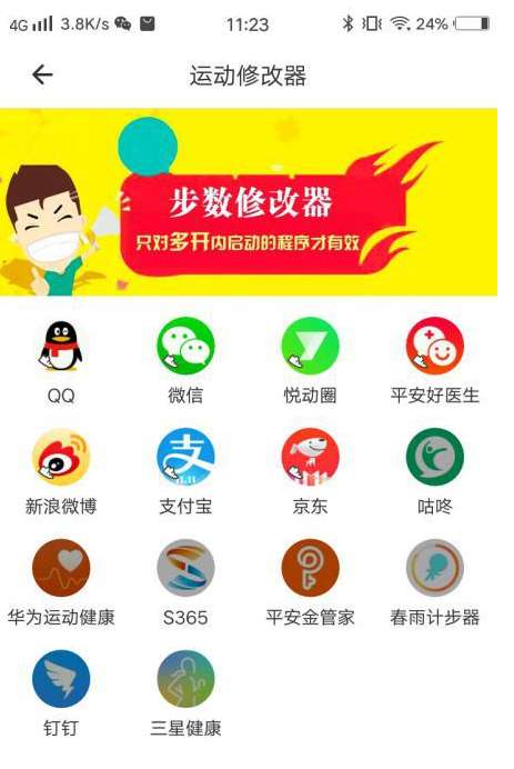 比翼多開2025全新版，革新與守舊的交織觀點(diǎn)探討