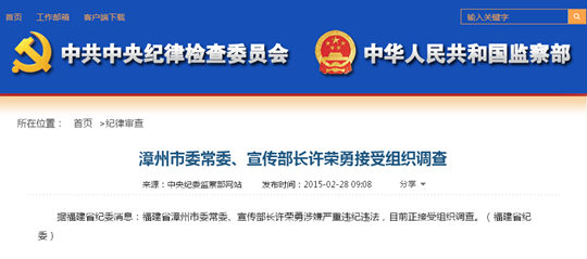 漳州許榮勇的最新動(dòng)態(tài)，一種觀點(diǎn)分析與影響探討