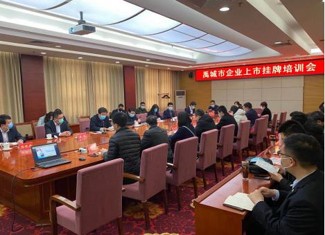股權(quán)掛牌與上市，探尋獨特商機與小巷深處的差異