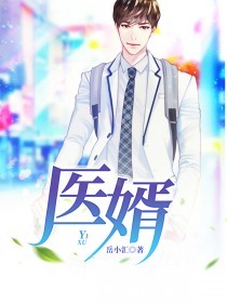 心靈之旅，醫(yī)婿的心靈寶藏與寧?kù)o自然探索