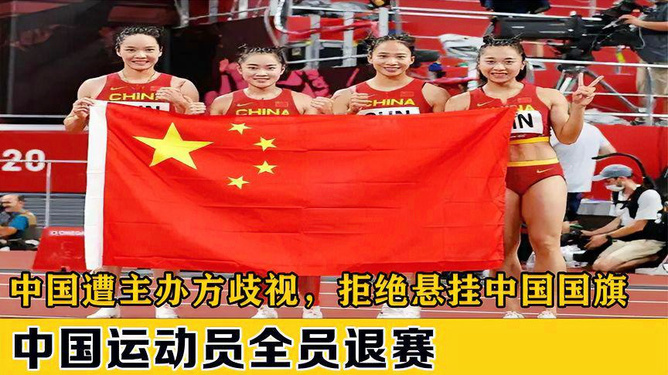 國家運動員退賽最新動態(tài)，步驟指南與動態(tài)更新