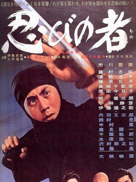 日本電影忍者與現(xiàn)代高科技的完美結(jié)合，最新高科技產(chǎn)品介紹