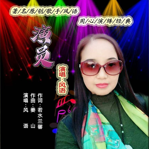 小紅書分享，演員歌曲下載攻略，輕松構(gòu)建個人專屬音樂庫！
