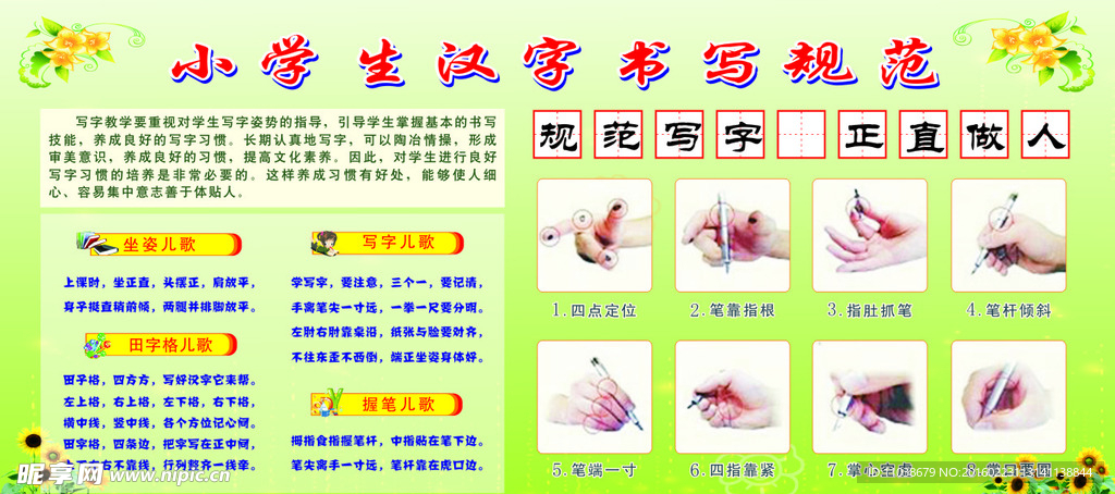 最新漢字書寫規(guī)范標準詳解，一步步引領你正確書寫漢字