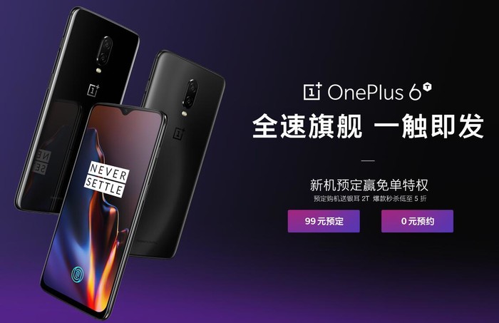 全新科技旗艦X9SP即將上市，引領(lǐng)未來科技生活新紀(jì)元！