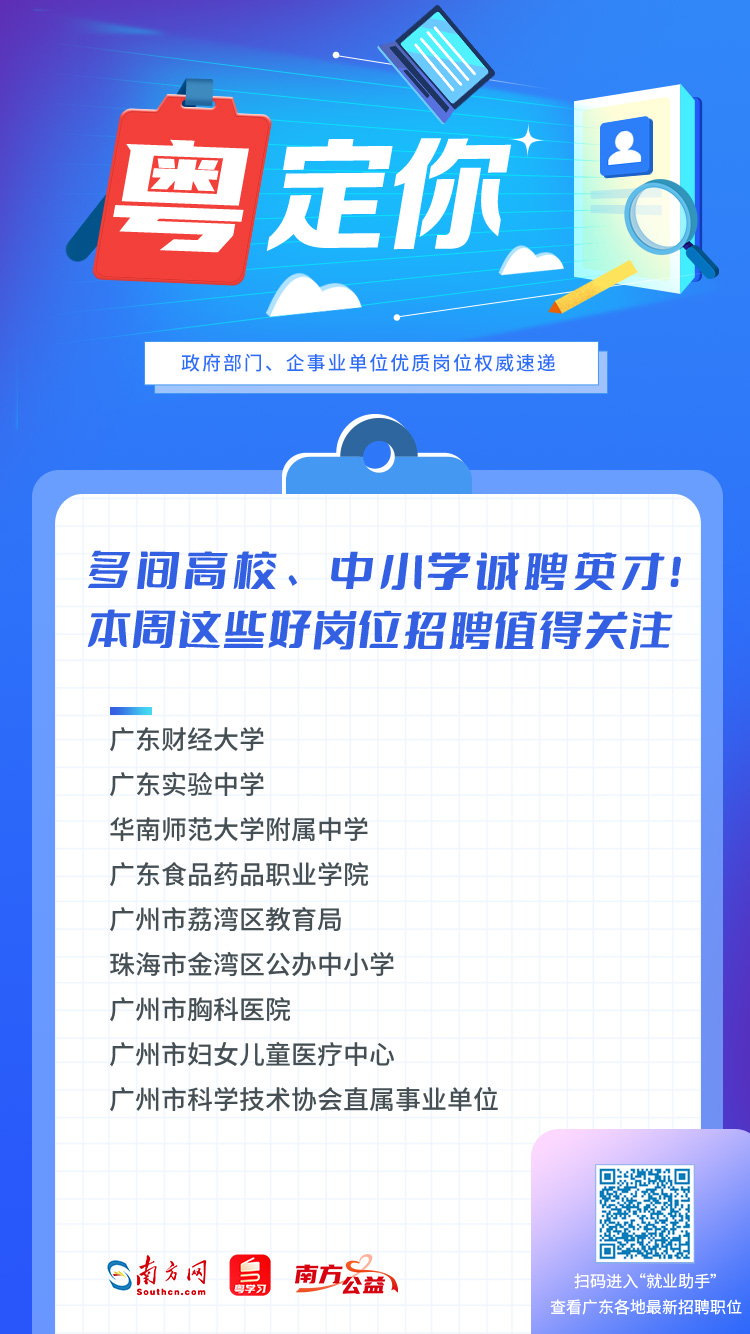今日招聘信息速覽，變化中自信成長(zhǎng)，前行路上的砥礪之旅