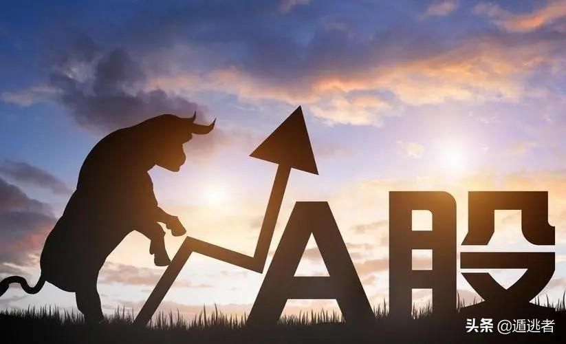 A股最便宜股票，投資者的選擇還是挑戰(zhàn)？