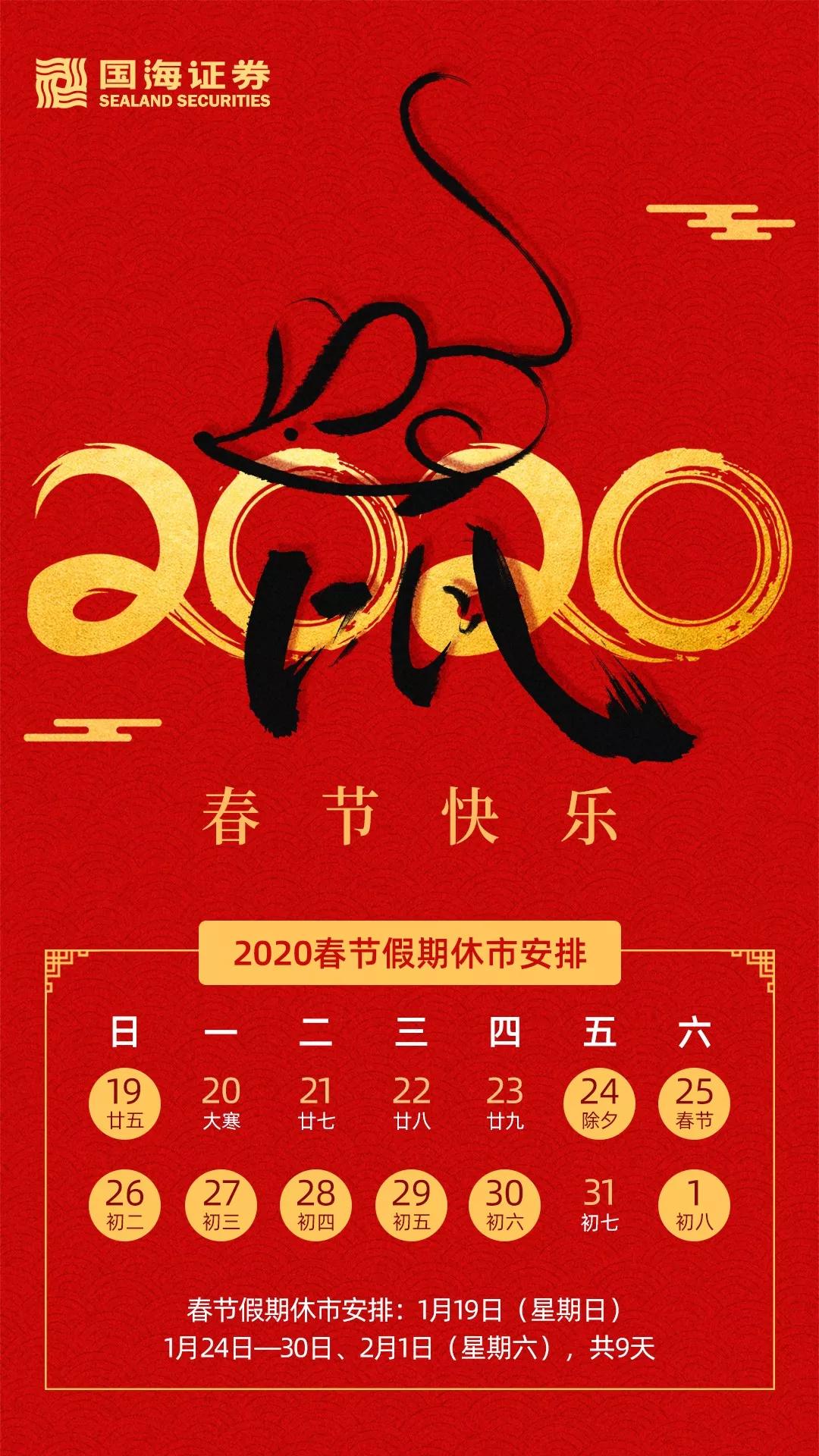 國海證券上市，資本市場的新里程碑事件