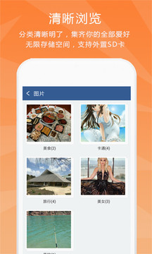 隱私保險(xiǎn)箱，演員陣容揭秘與高科技產(chǎn)品介紹文案