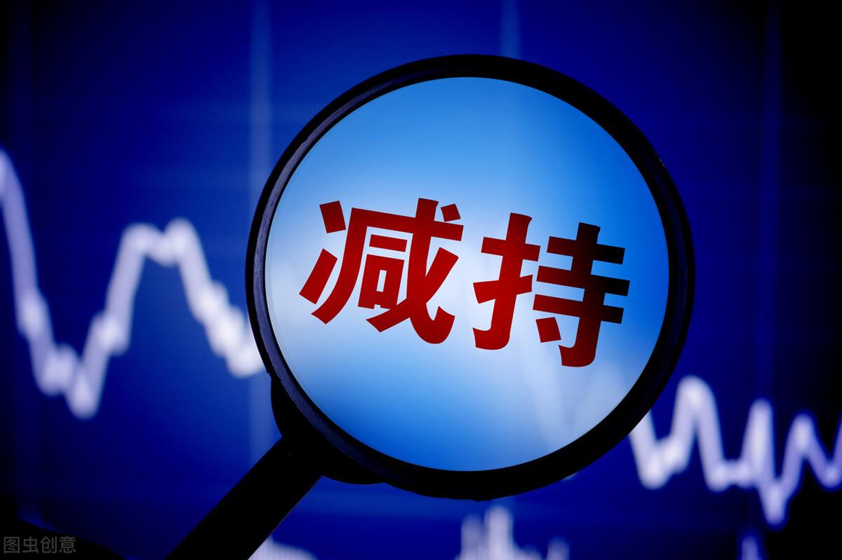 智能減持助手重塑投資體驗(yàn)，科技引領(lǐng)股東減持新革命！