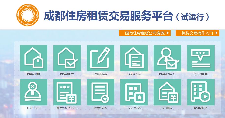 澧縣租房信息平臺，科技助力，輕松解決租房難題