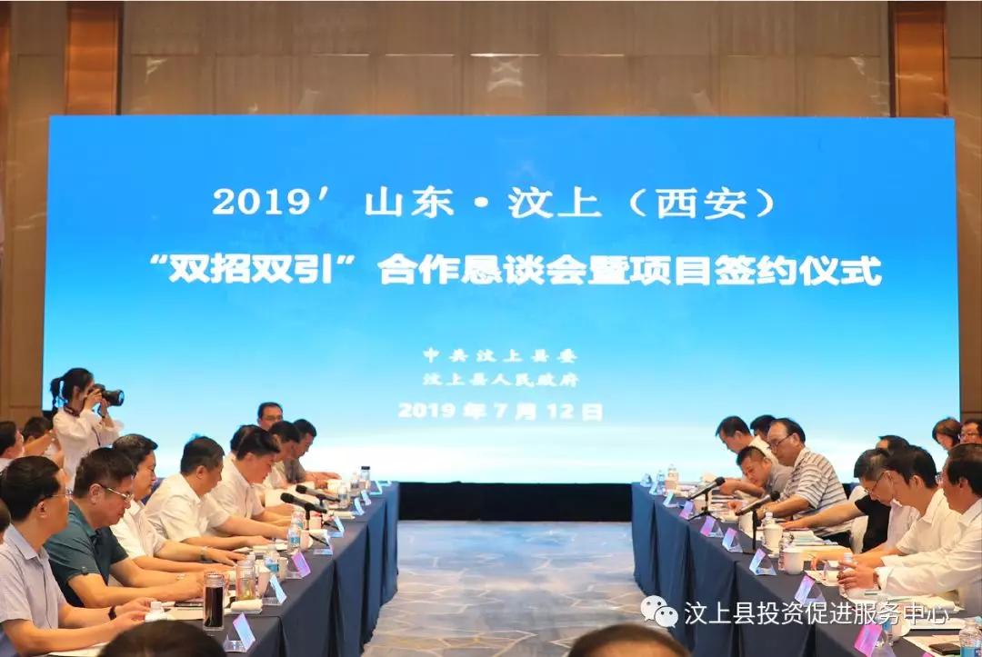 汶上信息港最新招聘信息，開啟學習之旅，擁抱變化的力量