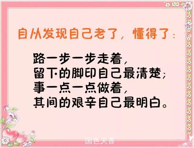 汽車零部件 第80頁