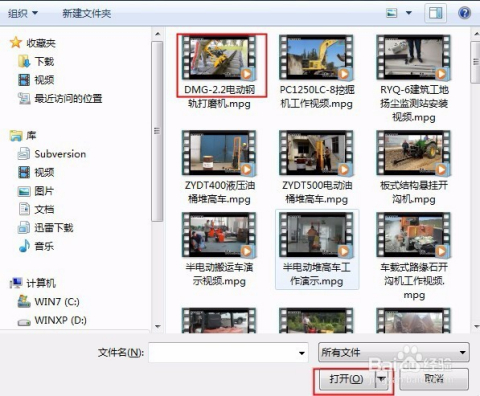 最新上傳視頻步驟詳解指南