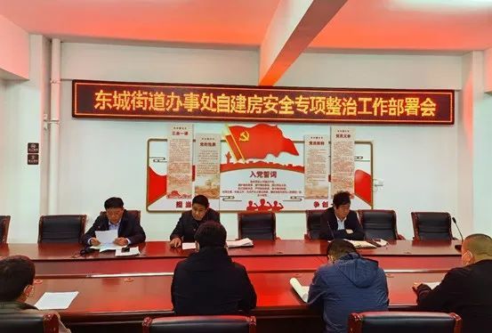 菏澤東城國際最新房價揭秘，自然美景下的理想居住之旅