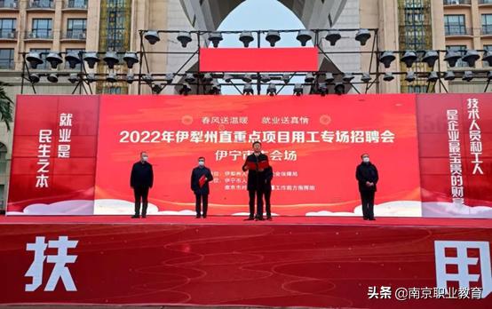 伊寧市最新職位招聘啟事，變化帶來自信與成就感，職位空缺等你來挑戰(zhàn)！