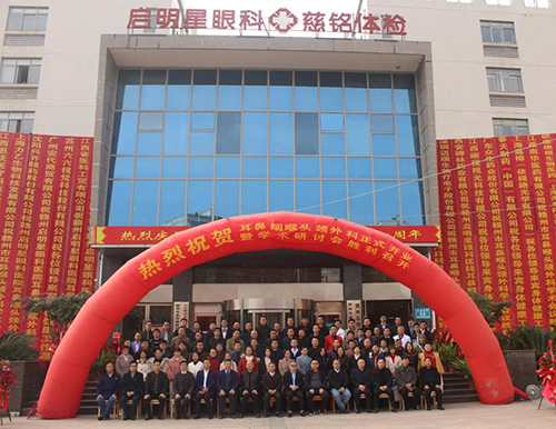 贛州啟明星眼科，守護(hù)光明的港灣，專業(yè)眼科醫(yī)療服務(wù)之選