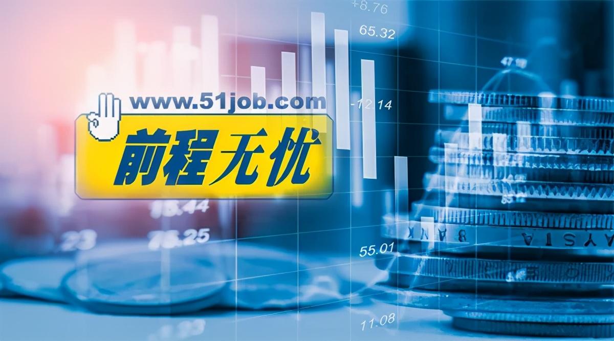 前程無憂招聘網(wǎng)最新職位信息查詢，小巷深處的特色小店探秘之旅