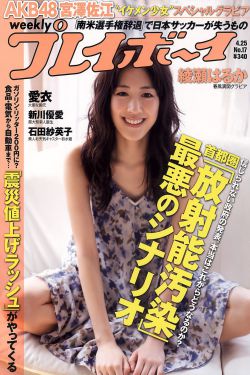 自行車配件 第82頁