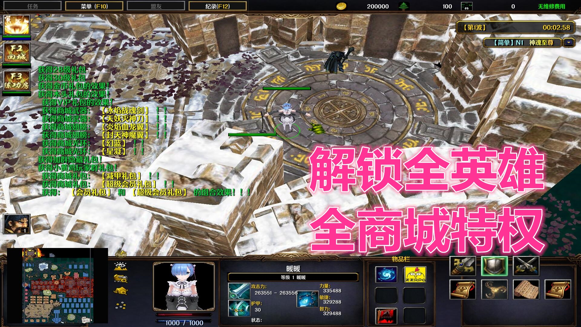 神魂至尊最新三章節(jié)，日常溫馨奇遇揭秘