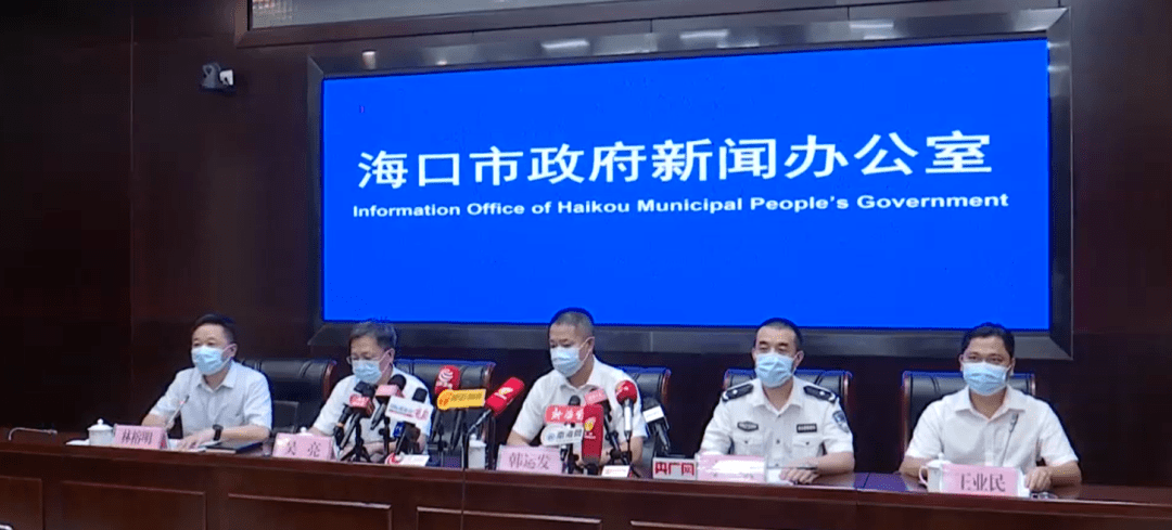 海口疫情防控最新動(dòng)態(tài)更新