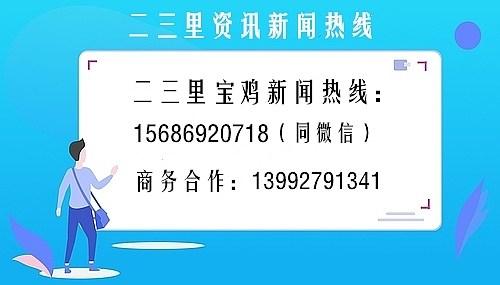 寶雞最新招聘信息概覽更新發(fā)布
