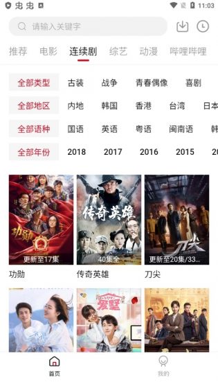 櫻桃電影網(wǎng)，愛的紐帶，展現(xiàn)溫馨日常