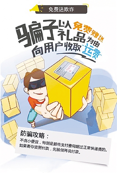 永川快遞最新招聘信息揭秘，探尋特色快遞小店的職場機遇