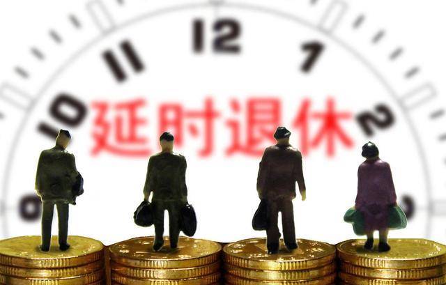 退休年齡調整最新方案，擁抱變化，自信前行迎接未來挑戰(zhàn)。