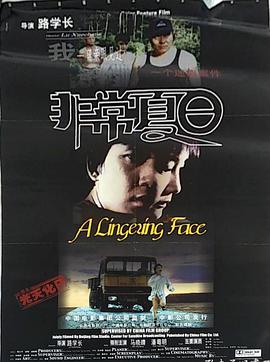 童寧新片上映，學(xué)習(xí)之旅中的變化與自信成就之源