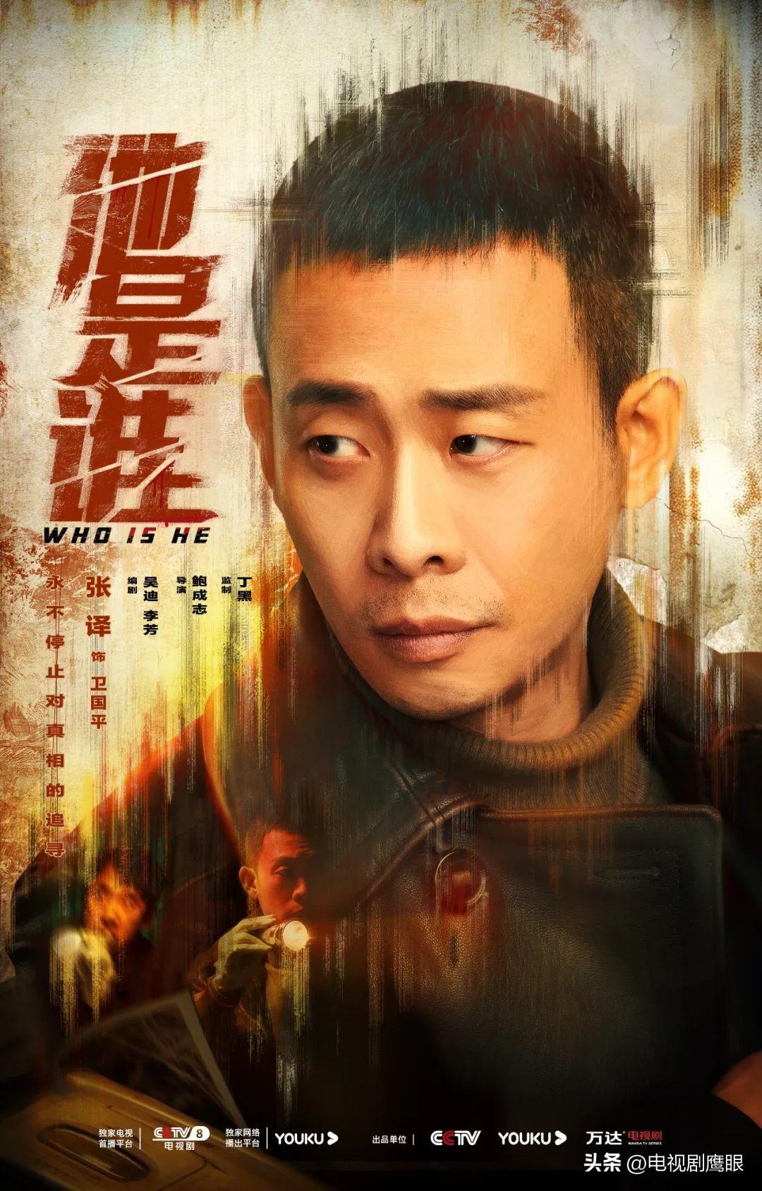 最新電視劇在線，時(shí)代印記與文化繁榮的展現(xiàn)