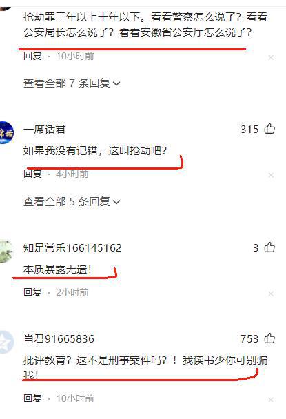 搶錢通最新公告，開啟學習之旅，擁抱變化，自信成就夢想之門！
