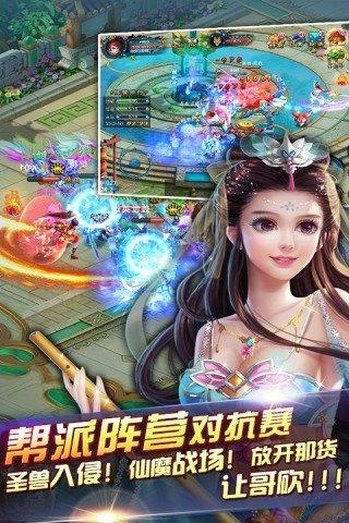 仙魔奇?zhèn)bOL最新版游戲新紀(jì)元深度解析