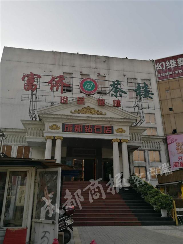 重慶富僑上市，足道巨頭邁向資本市場(chǎng)的里程碑