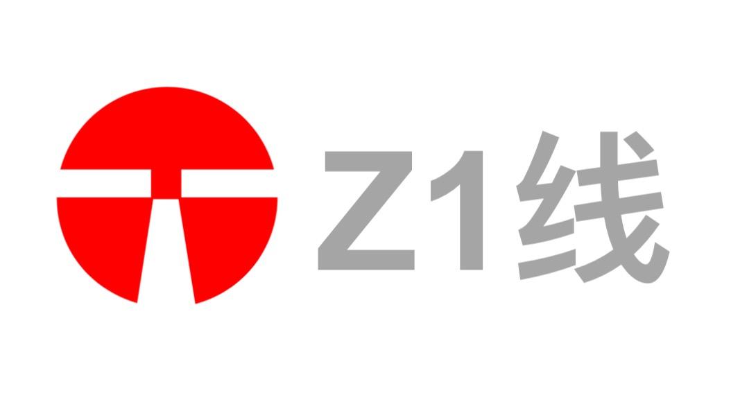 Z1地鐵最新動(dòng)態(tài)，奇遇與陪伴的溫暖之旅