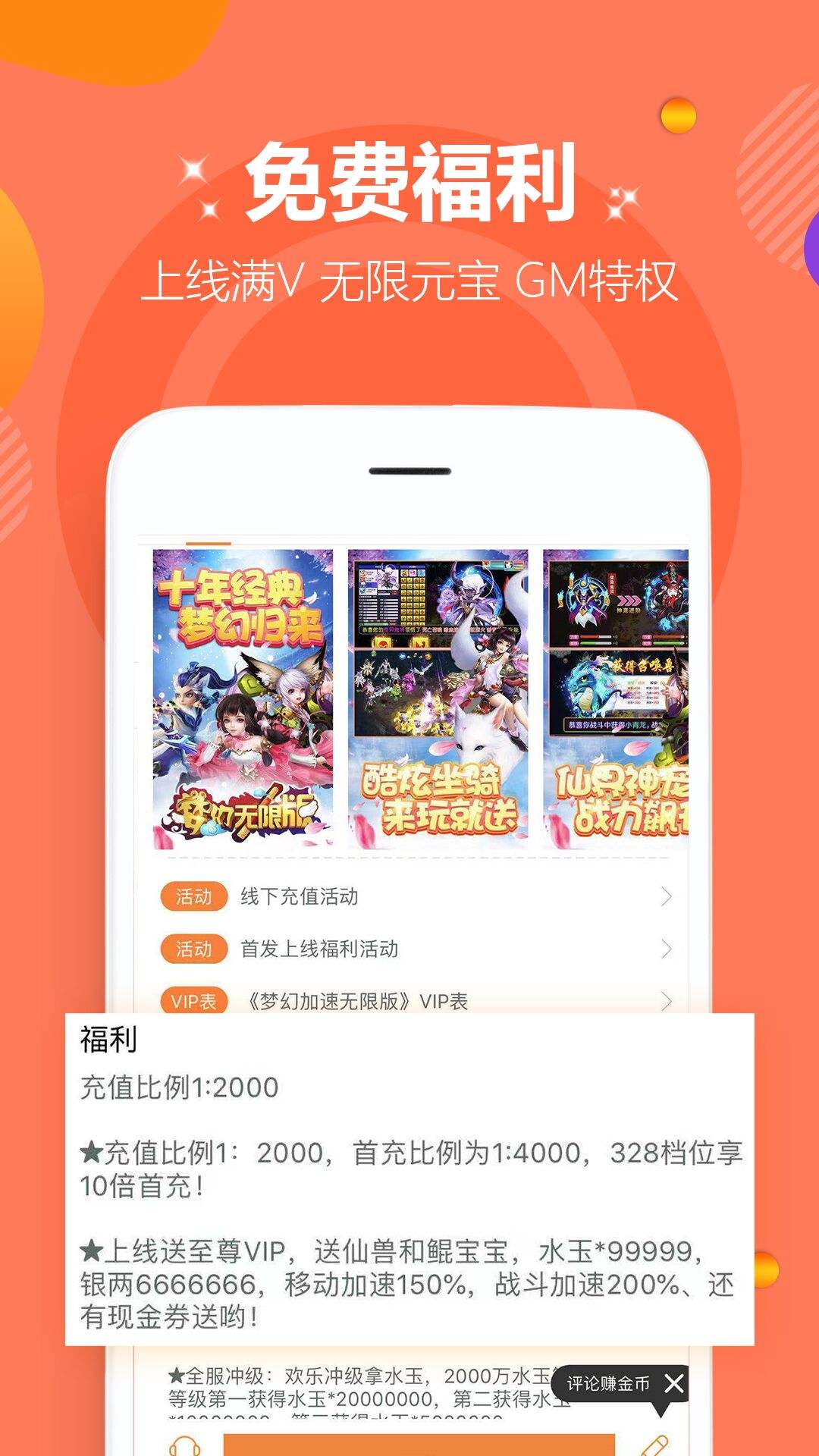 盒子最新版本大揭秘，全新體驗(yàn)盒子等你探索！